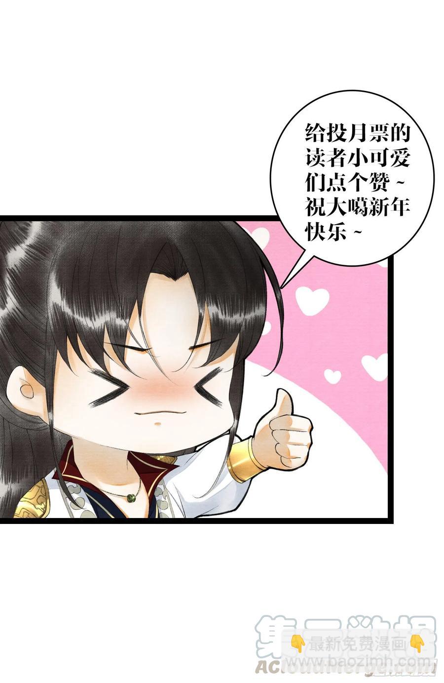 第65话 师傅在线沐浴更衣-第72话
