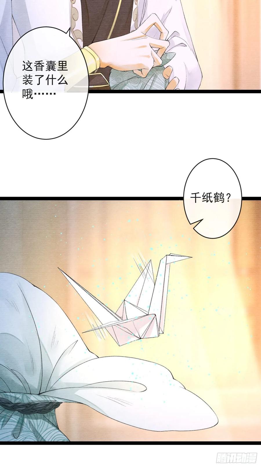 第65话 师傅在线沐浴更衣-第72话