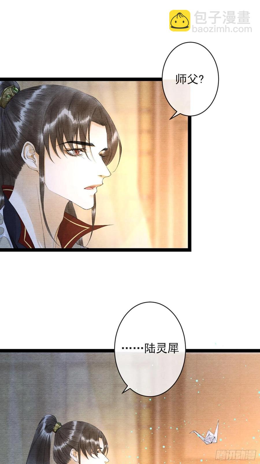 第65话 师傅在线沐浴更衣-第72话