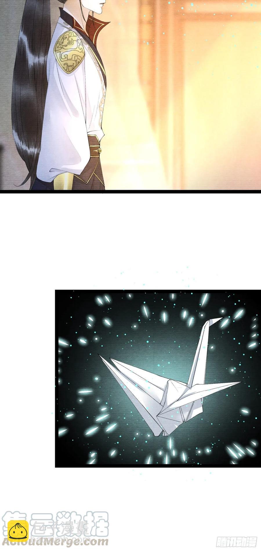 第65话 师傅在线沐浴更衣-第72话