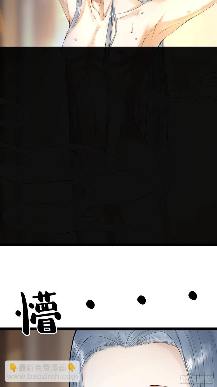 第65话 师傅在线沐浴更衣-第72话