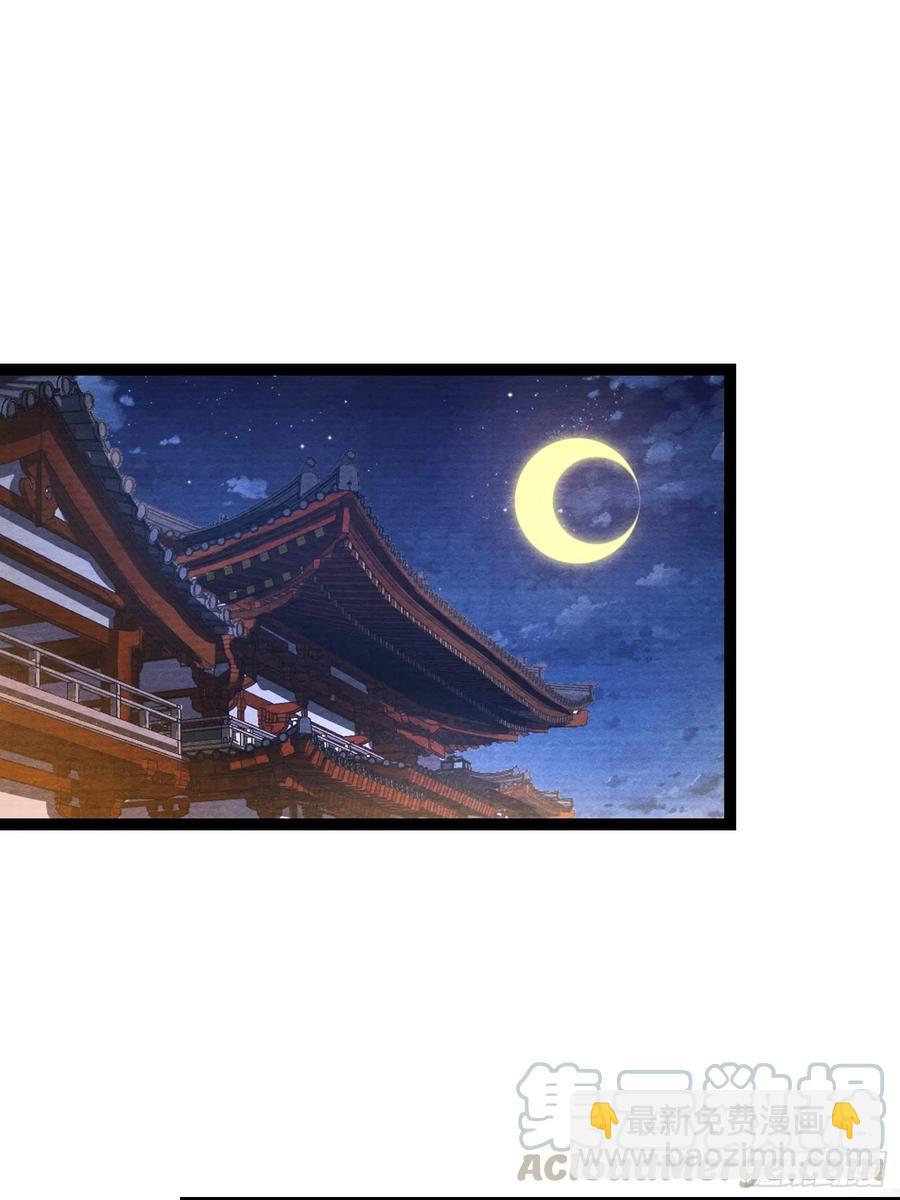 第67话 要灵犀亲亲抱抱才起-第74话