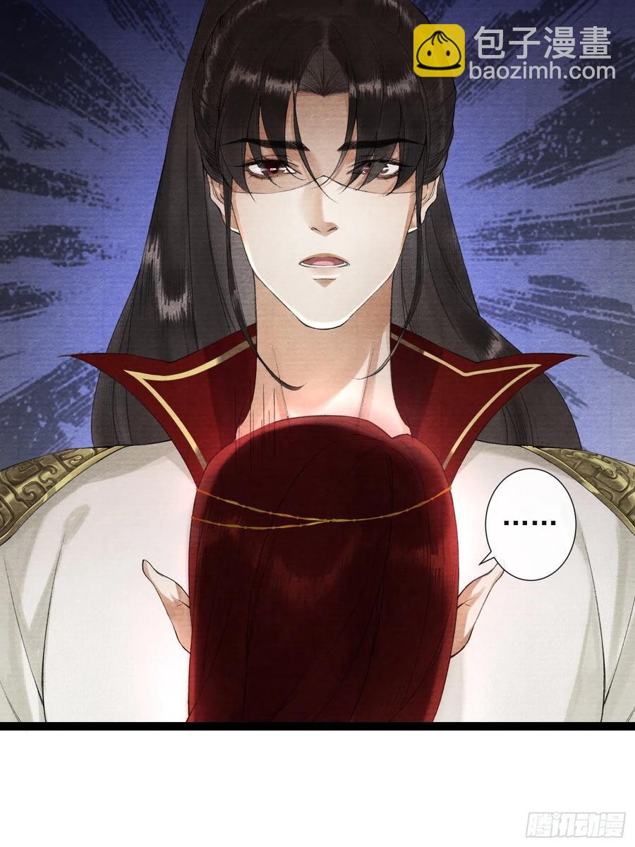 第67话 要灵犀亲亲抱抱才起-第74话