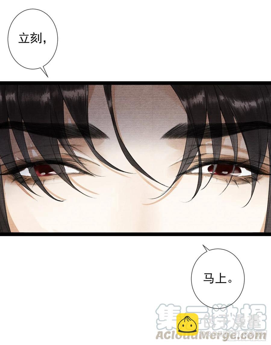 第67话 要灵犀亲亲抱抱才起-第74话