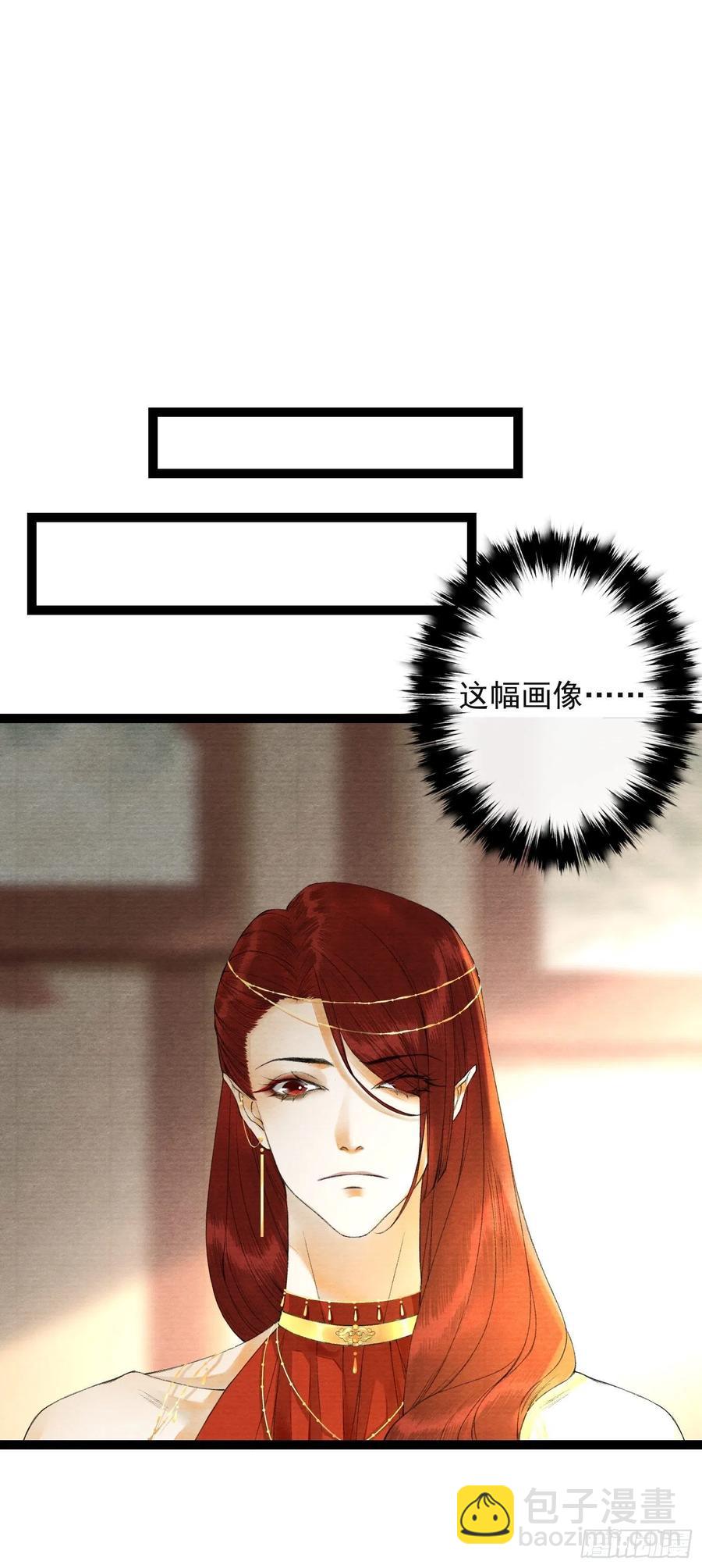 第67话 要灵犀亲亲抱抱才起-第74话