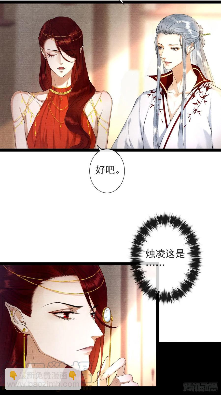 第67话 要灵犀亲亲抱抱才起-第74话