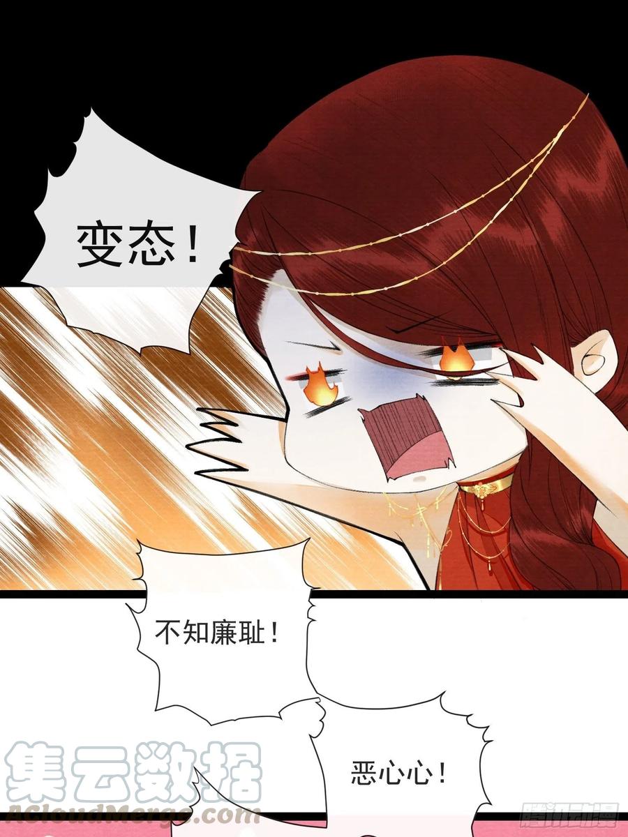第67话 要灵犀亲亲抱抱才起-第74话
