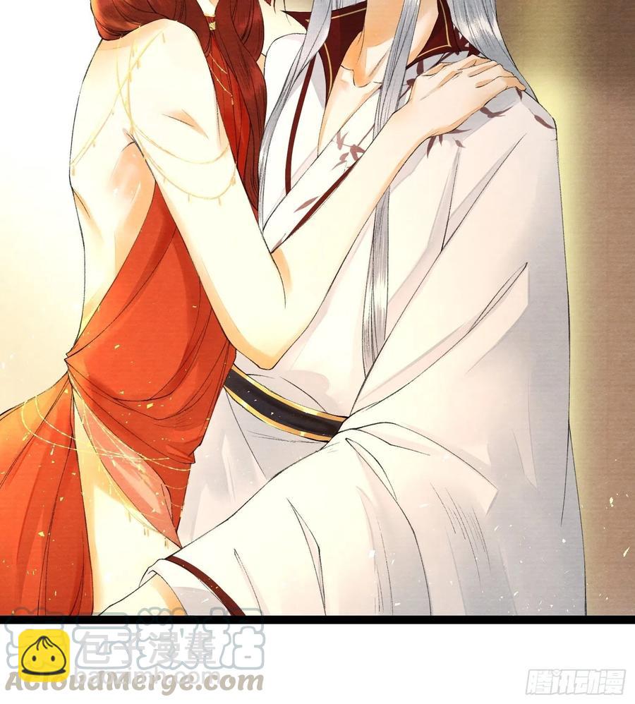 第67话 要灵犀亲亲抱抱才起-第74话