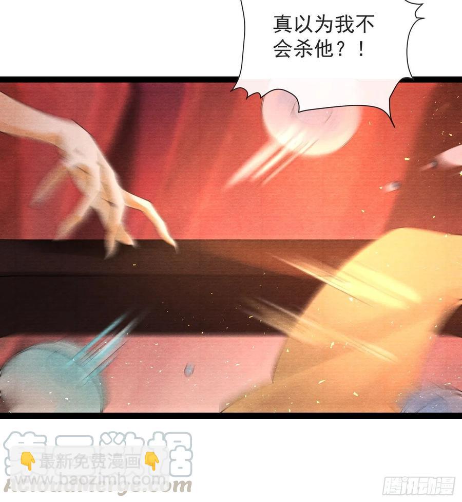 第67话 要灵犀亲亲抱抱才起-第74话