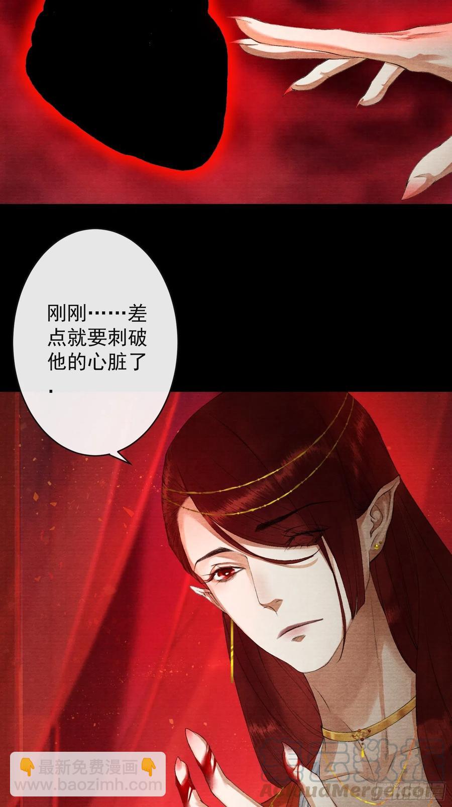 第67话 要灵犀亲亲抱抱才起-第74话