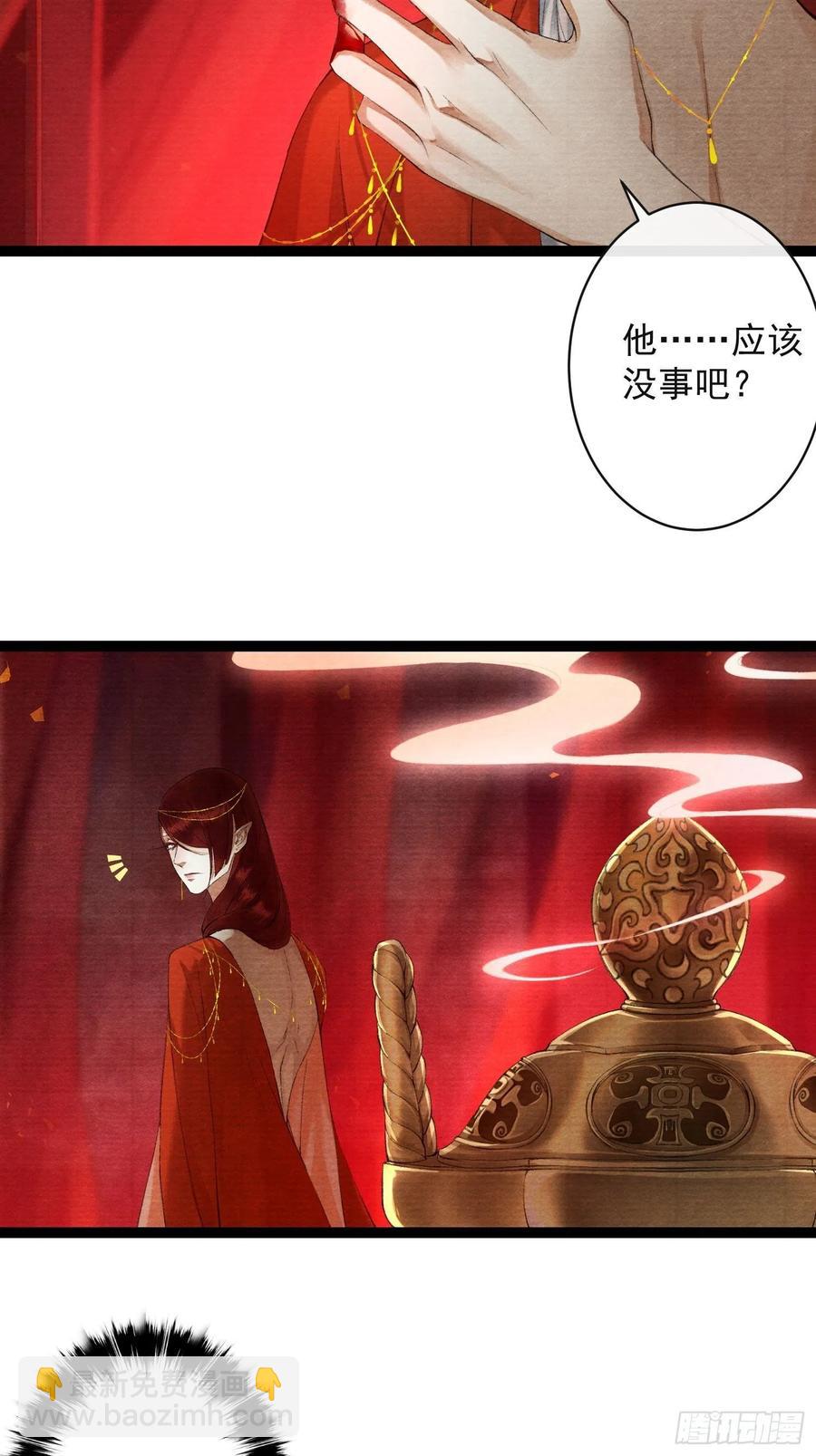 第67话 要灵犀亲亲抱抱才起-第74话