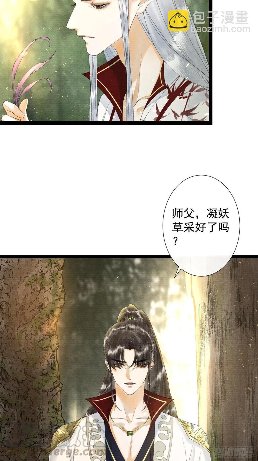 第69话兔女郎灵犀，这谁顶得住-第76话