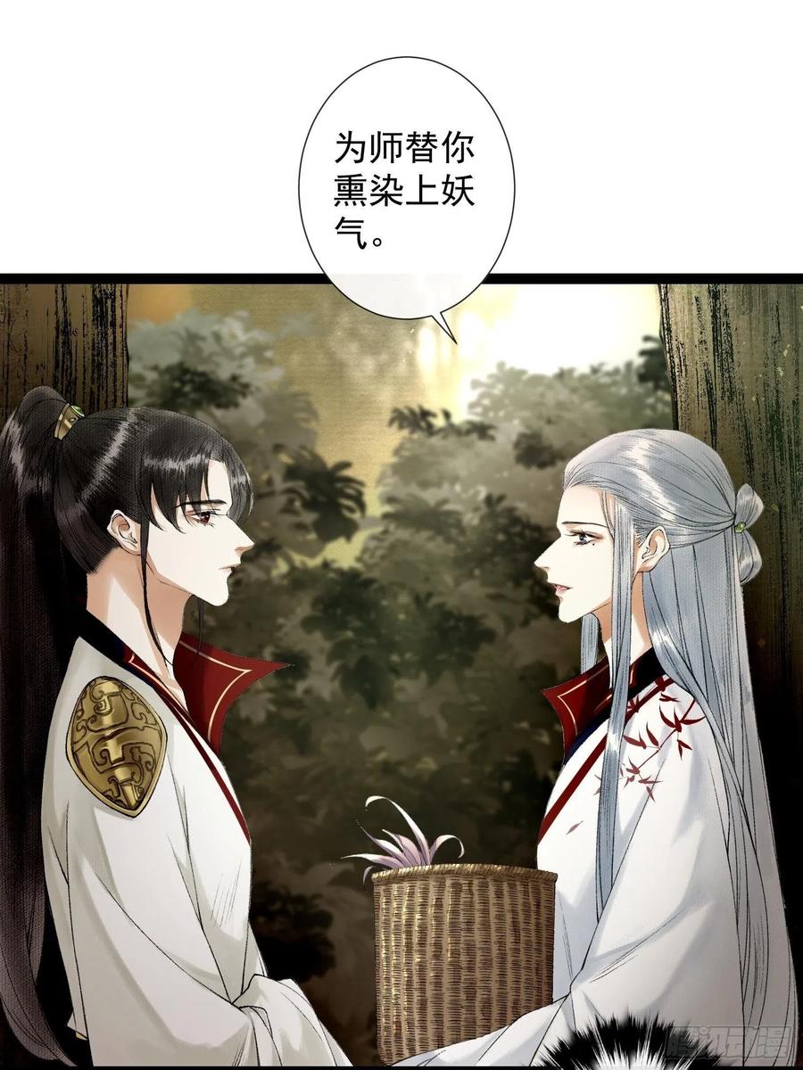第69话兔女郎灵犀，这谁顶得住-第76话
