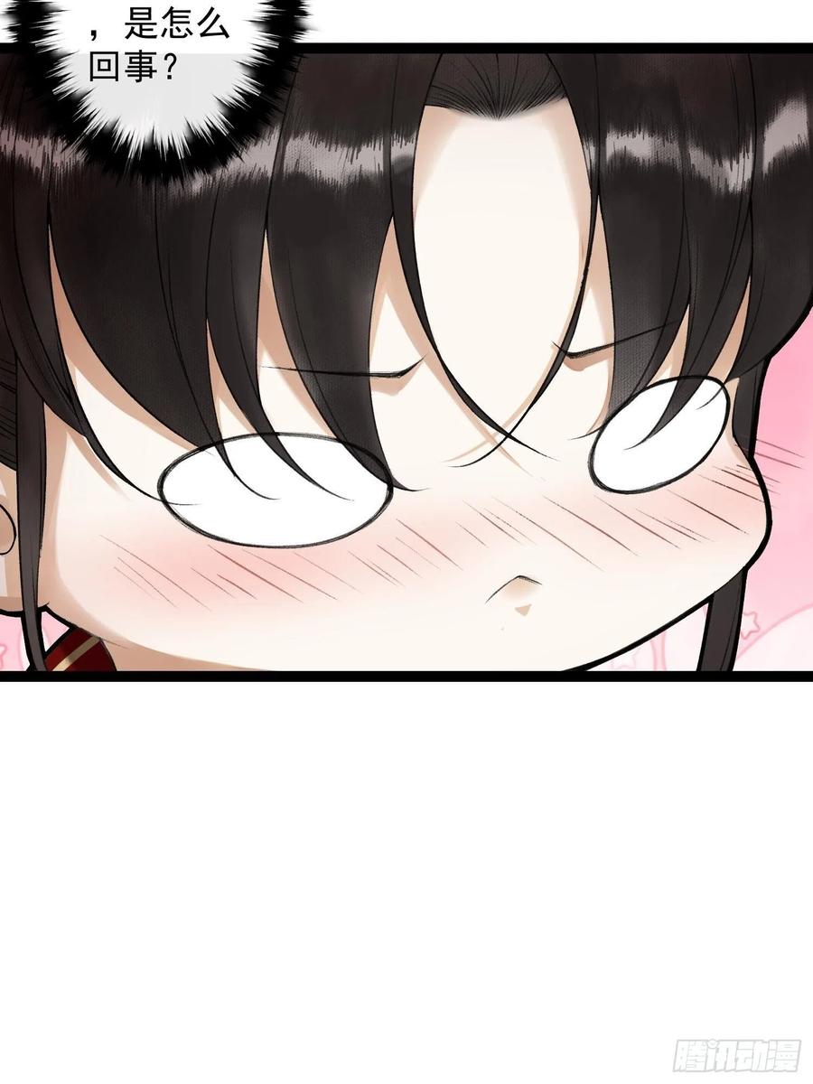 第69话兔女郎灵犀，这谁顶得住-第76话