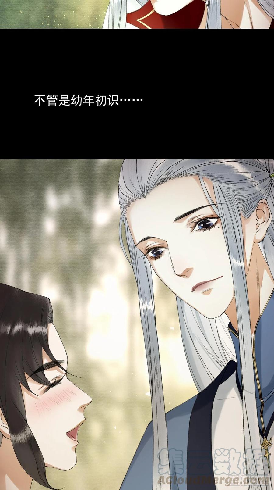 第69话兔女郎灵犀，这谁顶得住-第76话