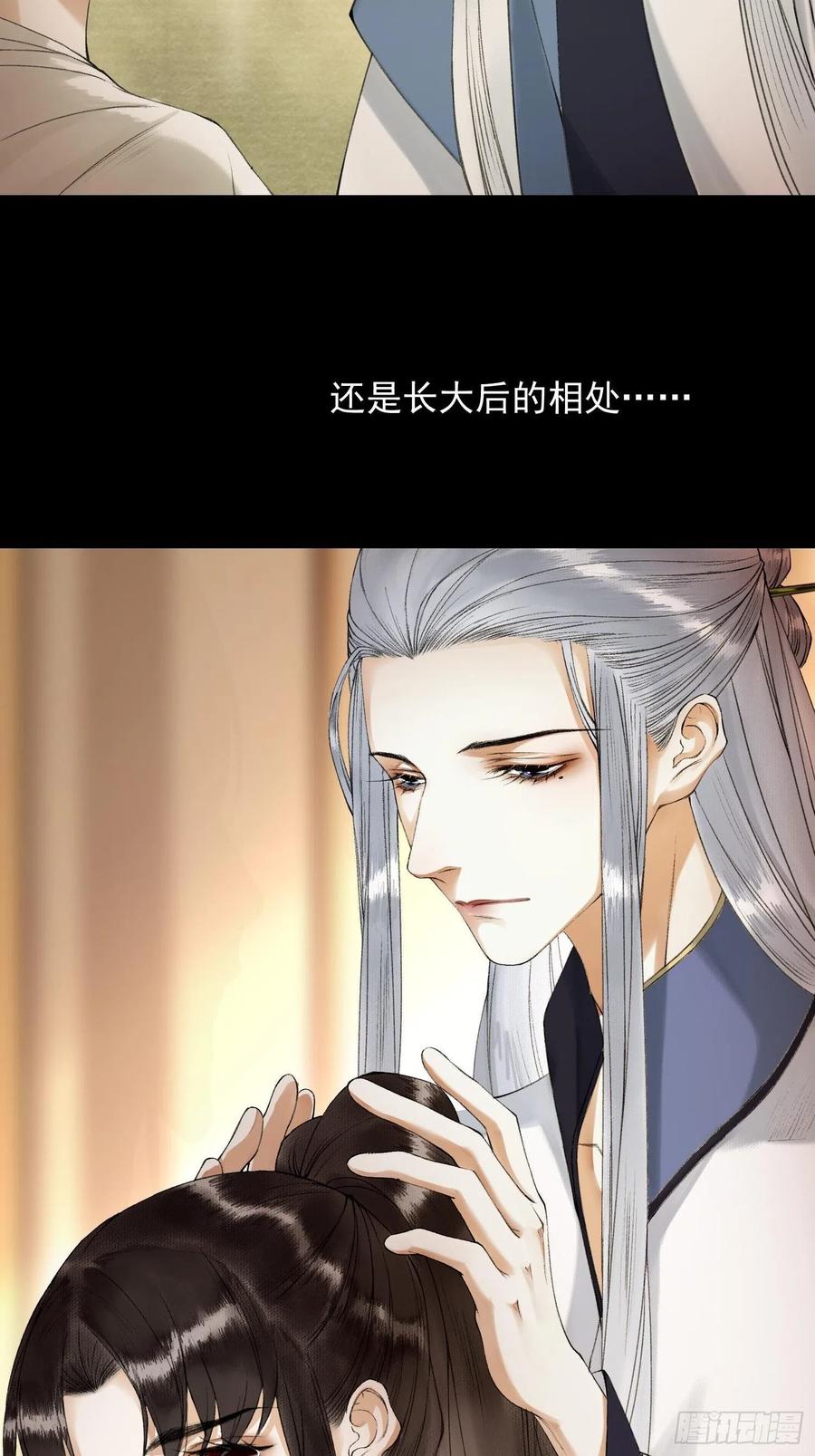 第69话兔女郎灵犀，这谁顶得住-第76话