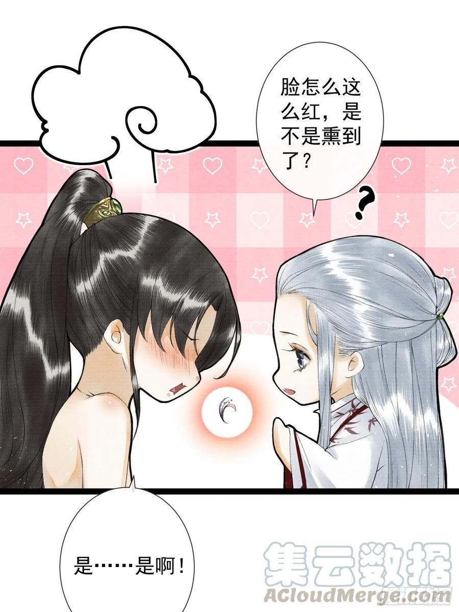 第69话兔女郎灵犀，这谁顶得住-第76话