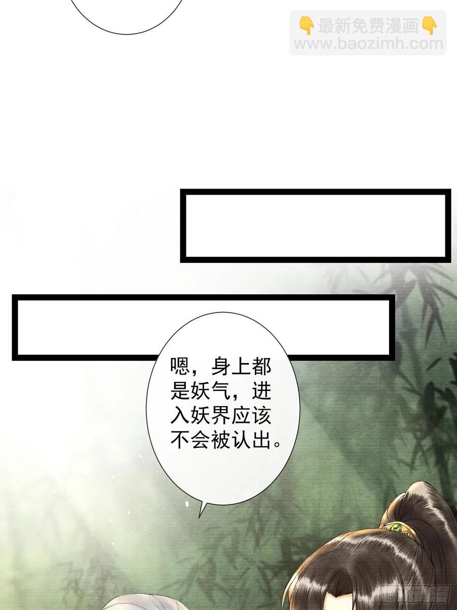 第69话兔女郎灵犀，这谁顶得住-第76话
