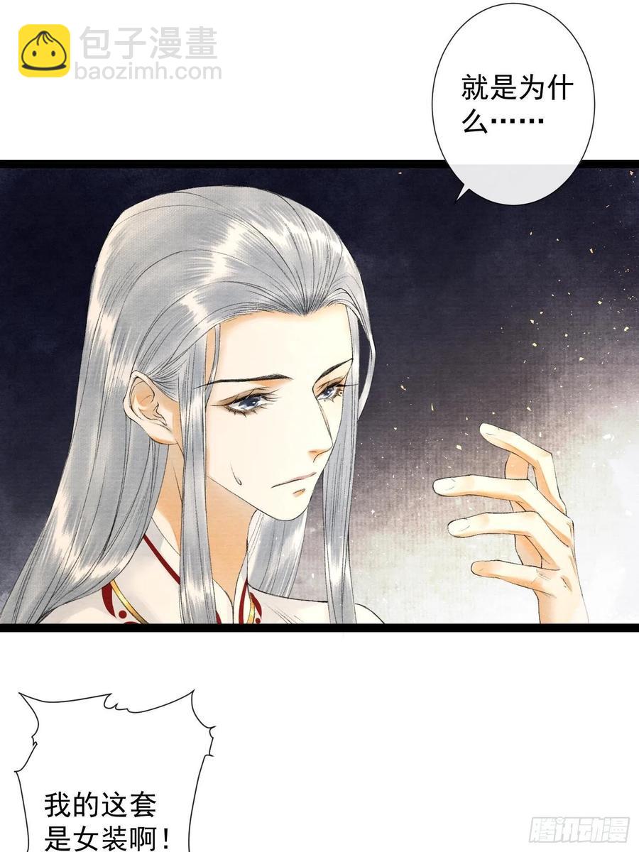 第69话兔女郎灵犀，这谁顶得住-第76话