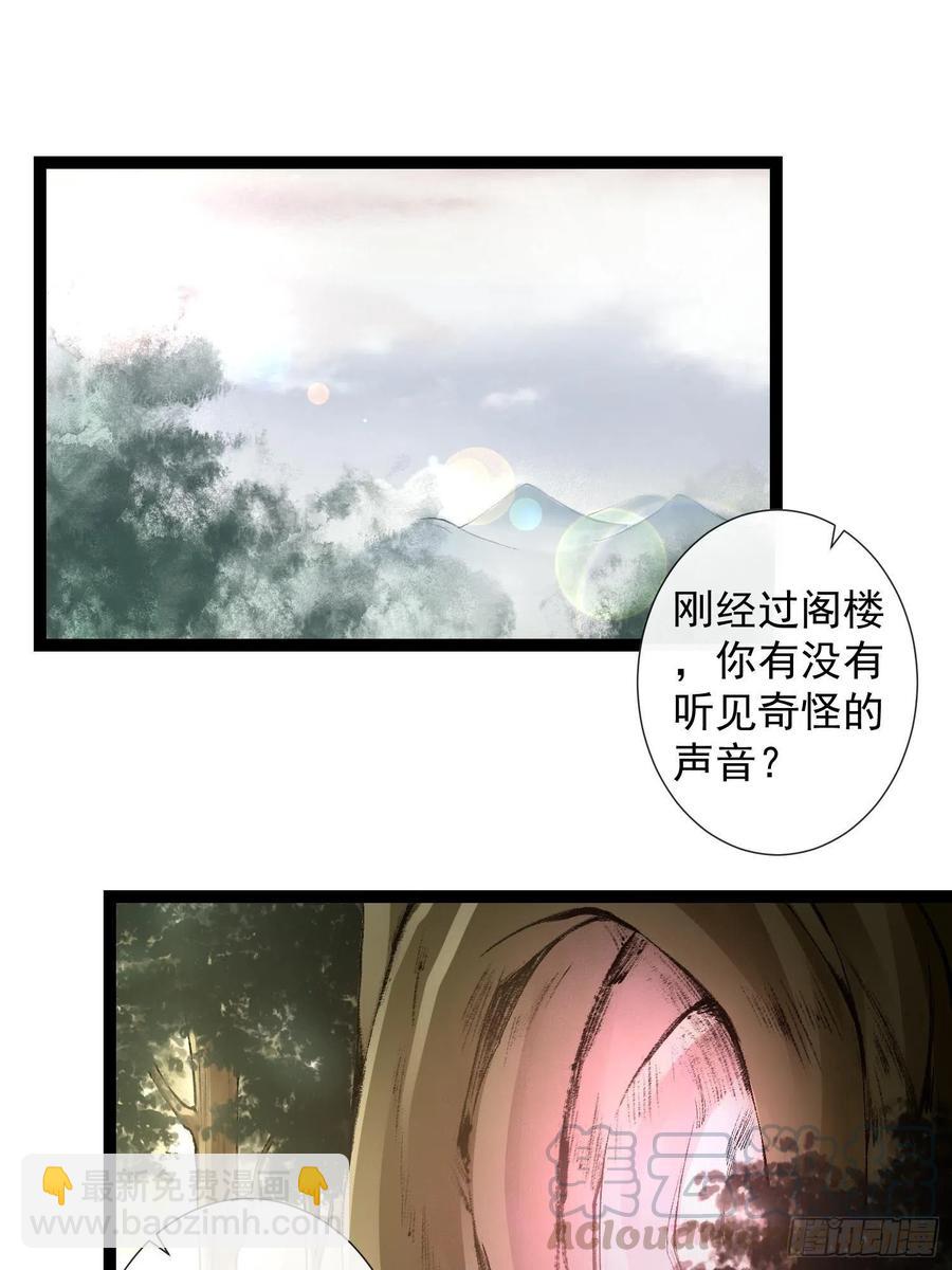 第69话兔女郎灵犀，这谁顶得住-第76话