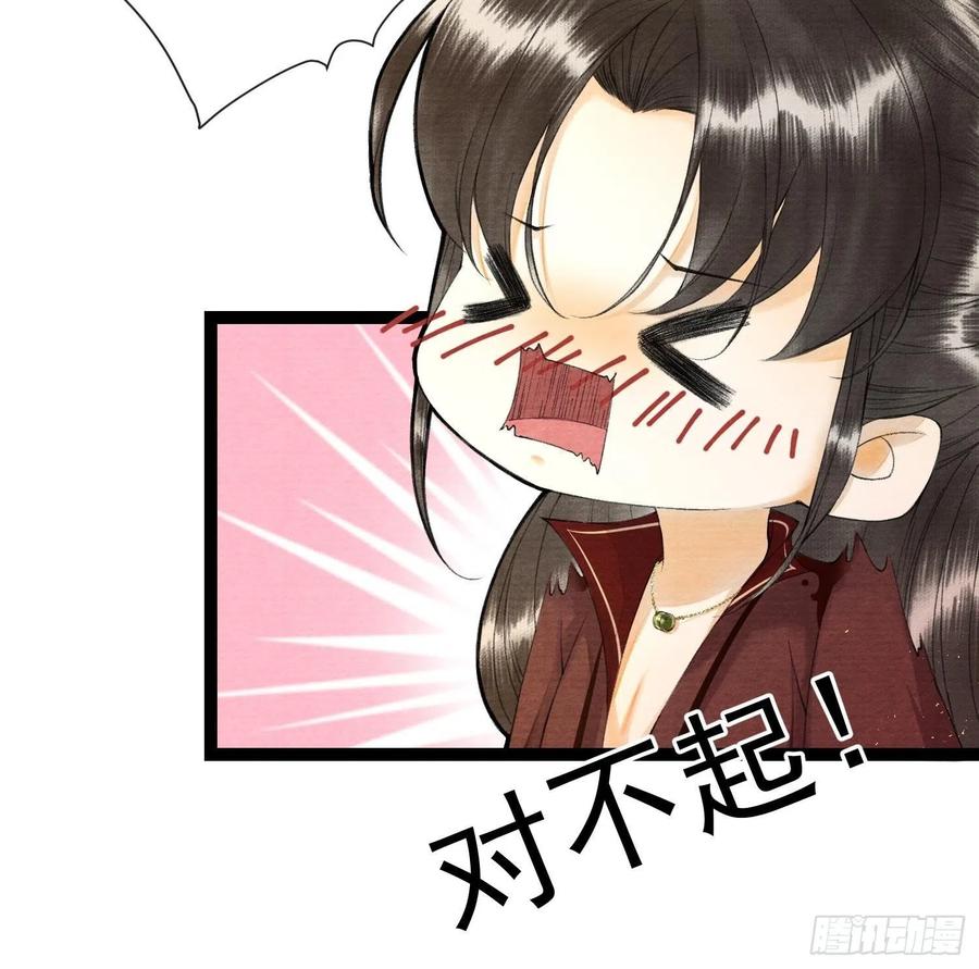 第69话兔女郎灵犀，这谁顶得住-第76话