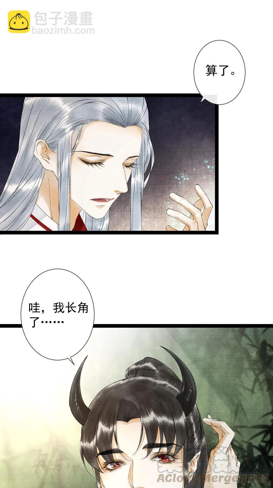 第69话兔女郎灵犀，这谁顶得住-第76话