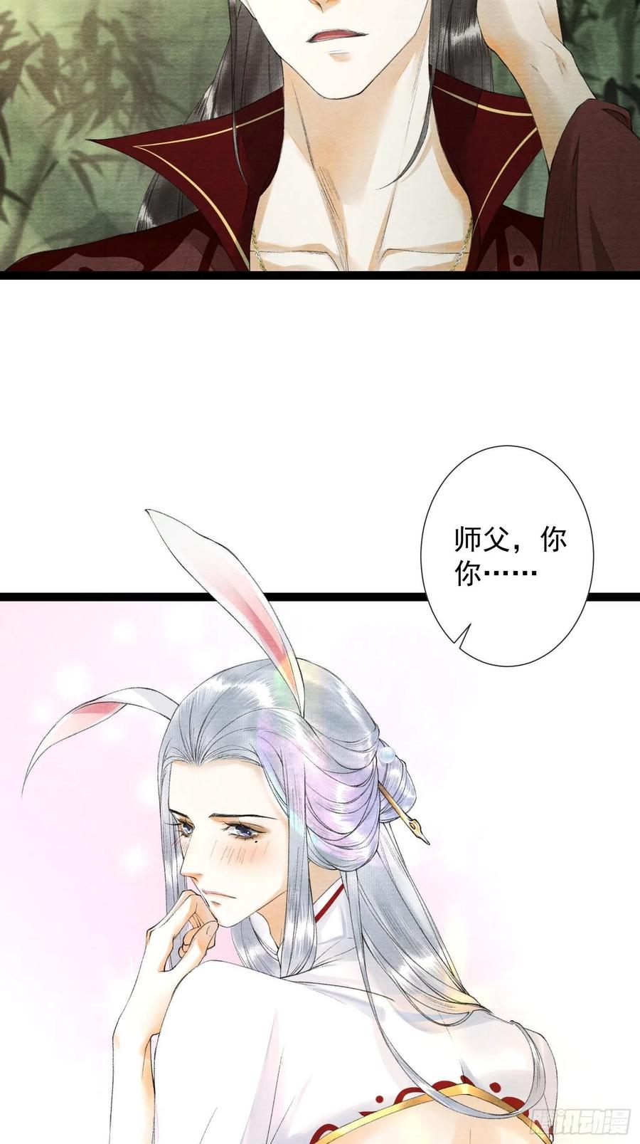 第69话兔女郎灵犀，这谁顶得住-第76话