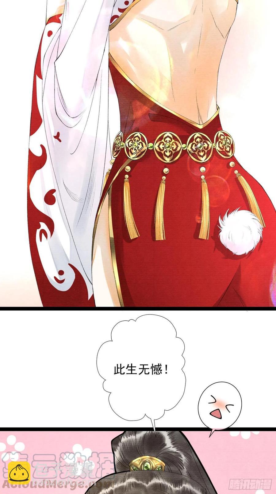 第69话兔女郎灵犀，这谁顶得住-第76话