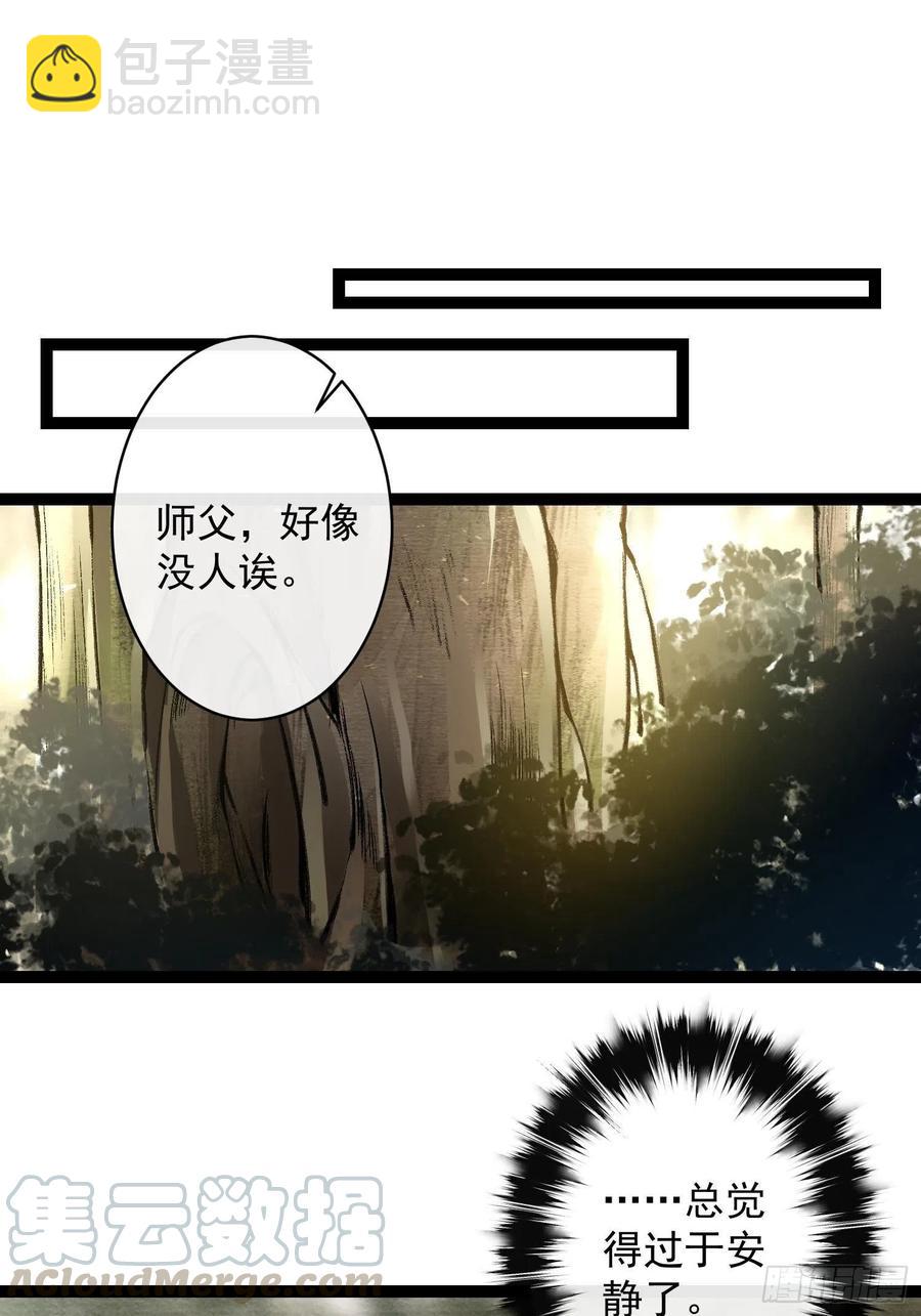 第69话兔女郎灵犀，这谁顶得住-第76话