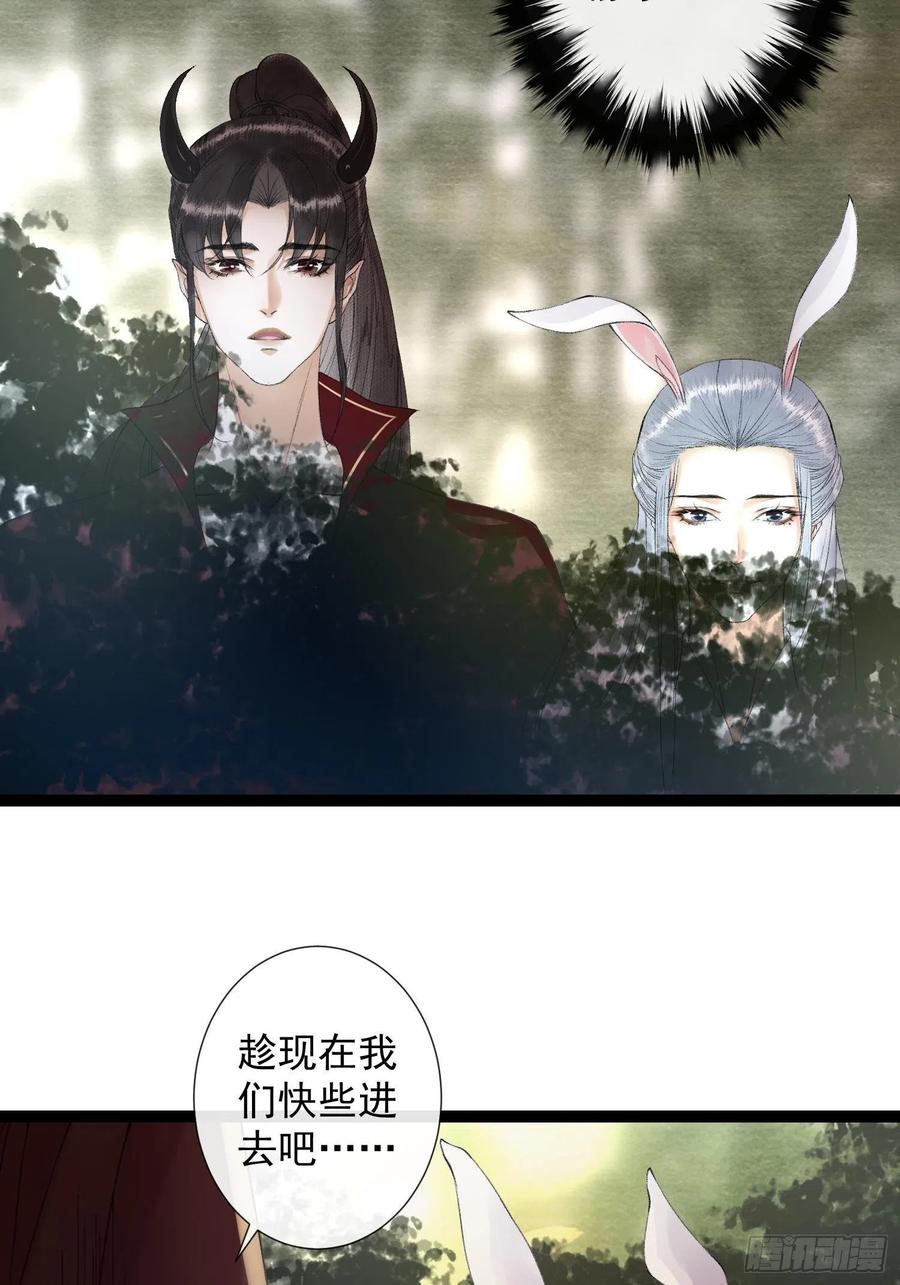 第69话兔女郎灵犀，这谁顶得住-第76话
