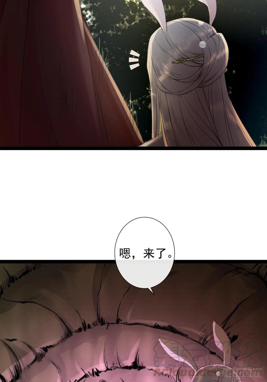 第69话兔女郎灵犀，这谁顶得住-第76话