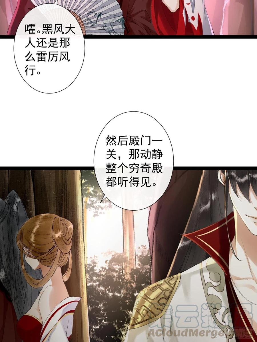 第69话兔女郎灵犀，这谁顶得住-第76话