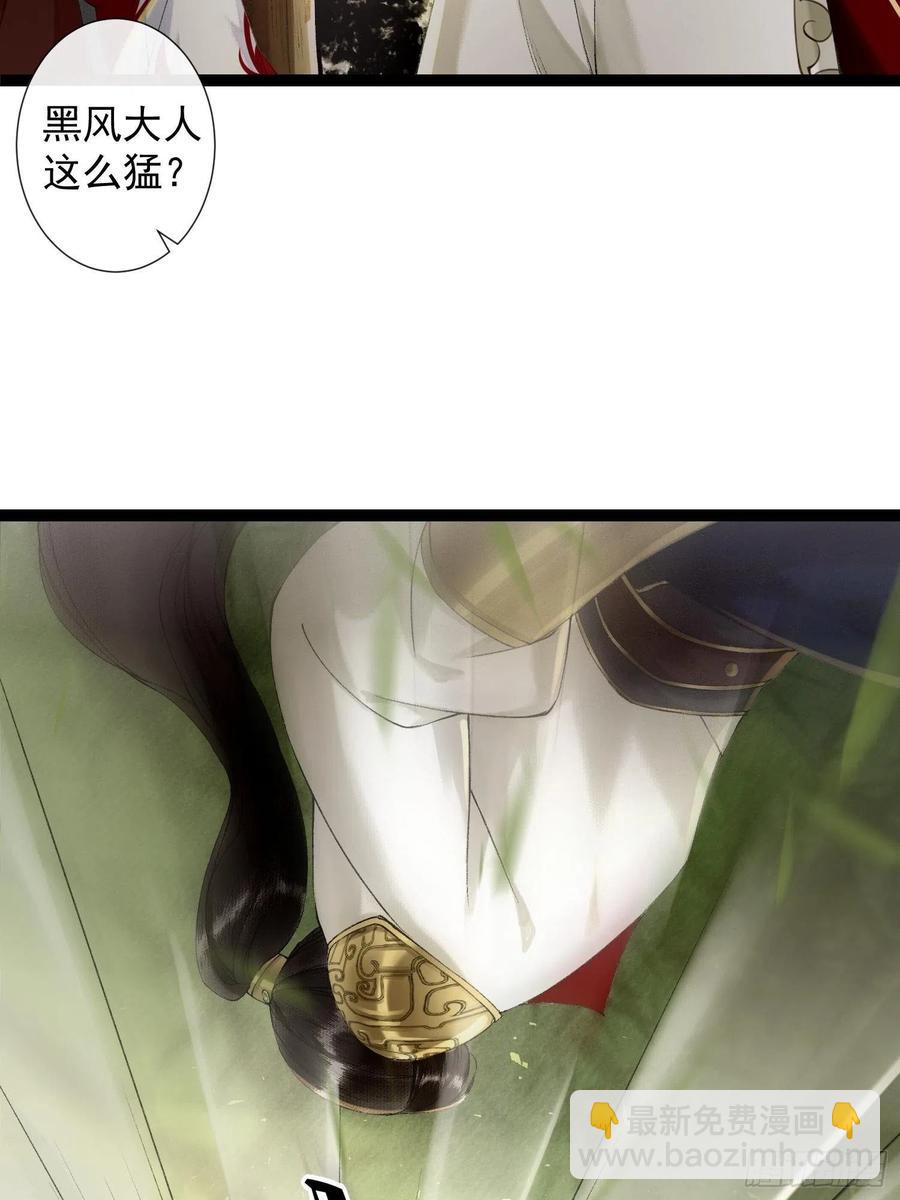 第69话兔女郎灵犀，这谁顶得住-第76话