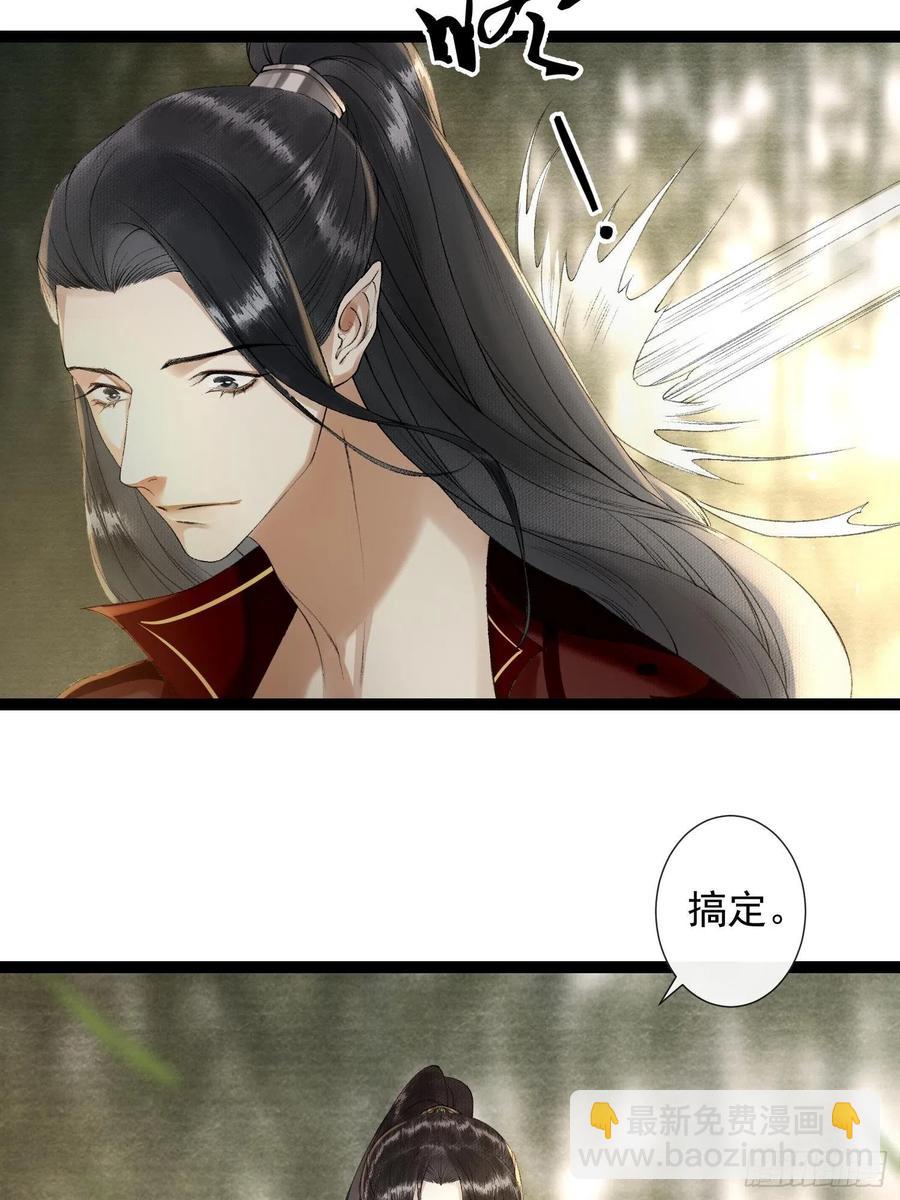 第69话兔女郎灵犀，这谁顶得住-第76话