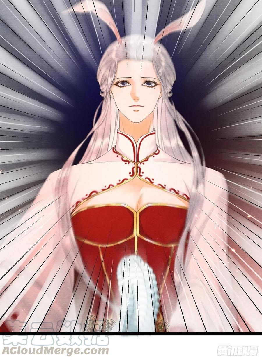 第71话 这次换我守护师父-第78话