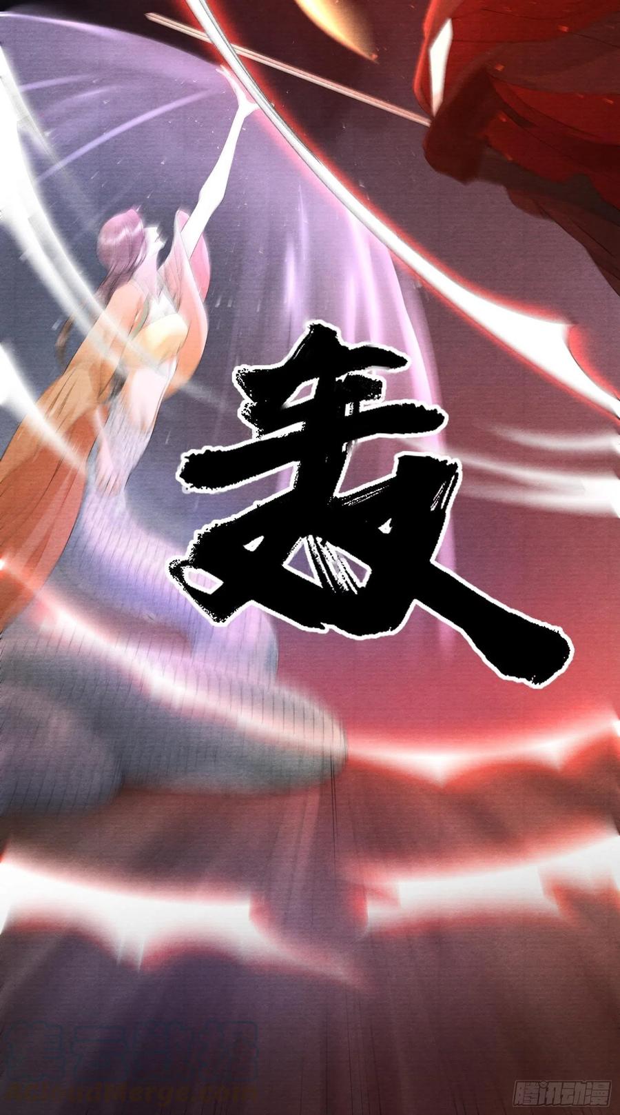 第71话 这次换我守护师父-第78话