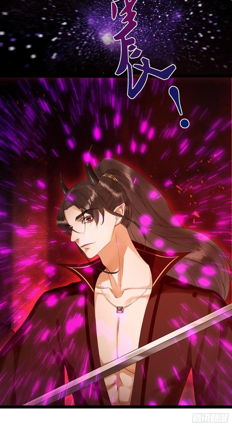 第71话 这次换我守护师父-第78话