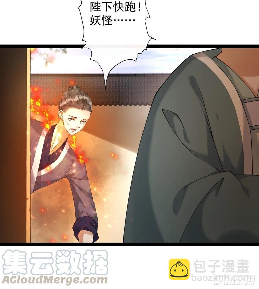 第73话 与你同生共死-第80话