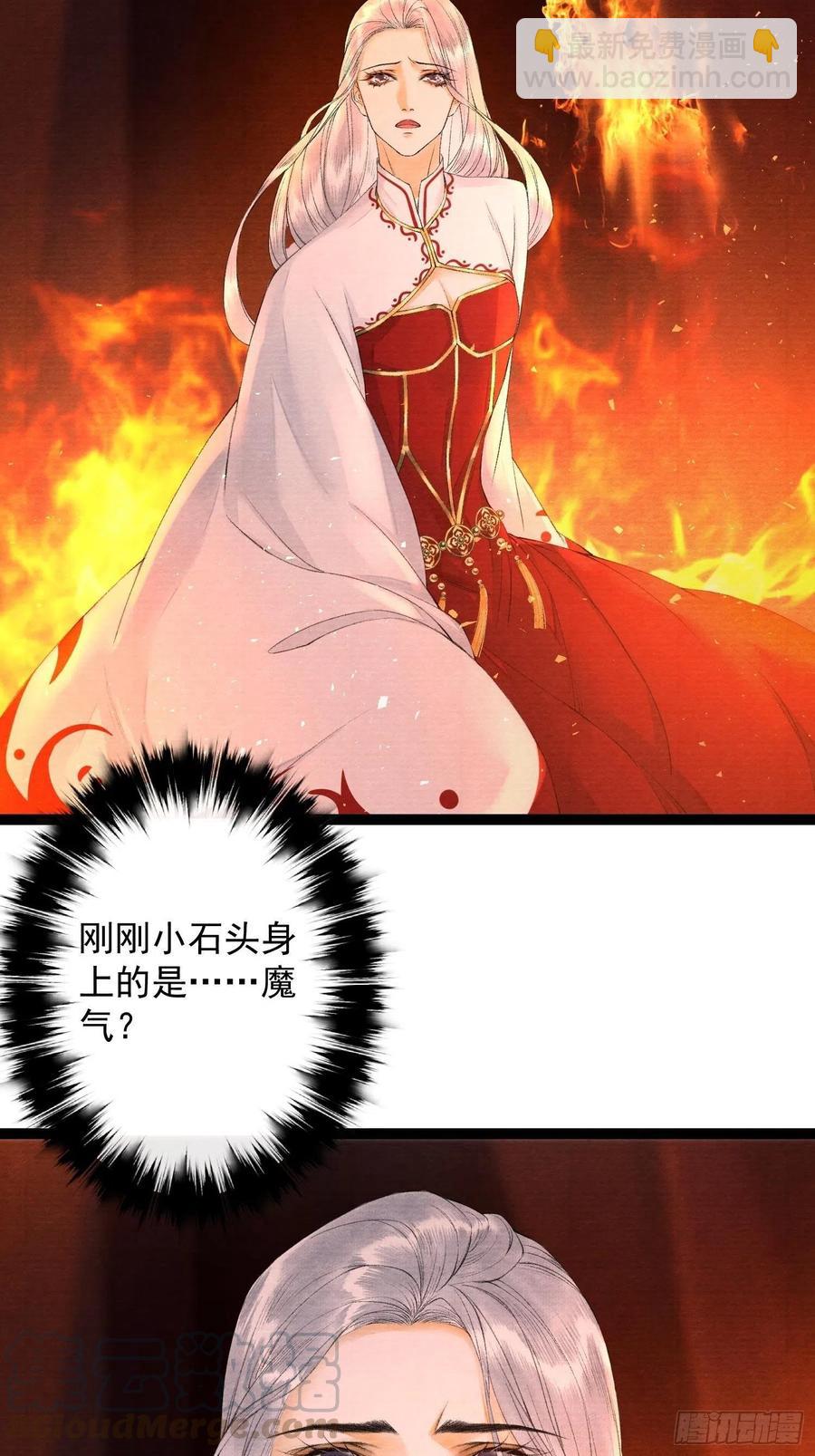 第73话 与你同生共死-第80话
