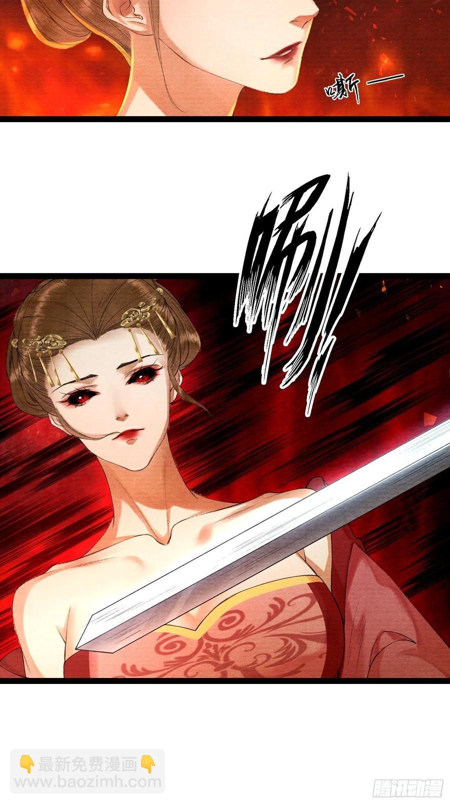 第75话 送你一份大礼-第82话