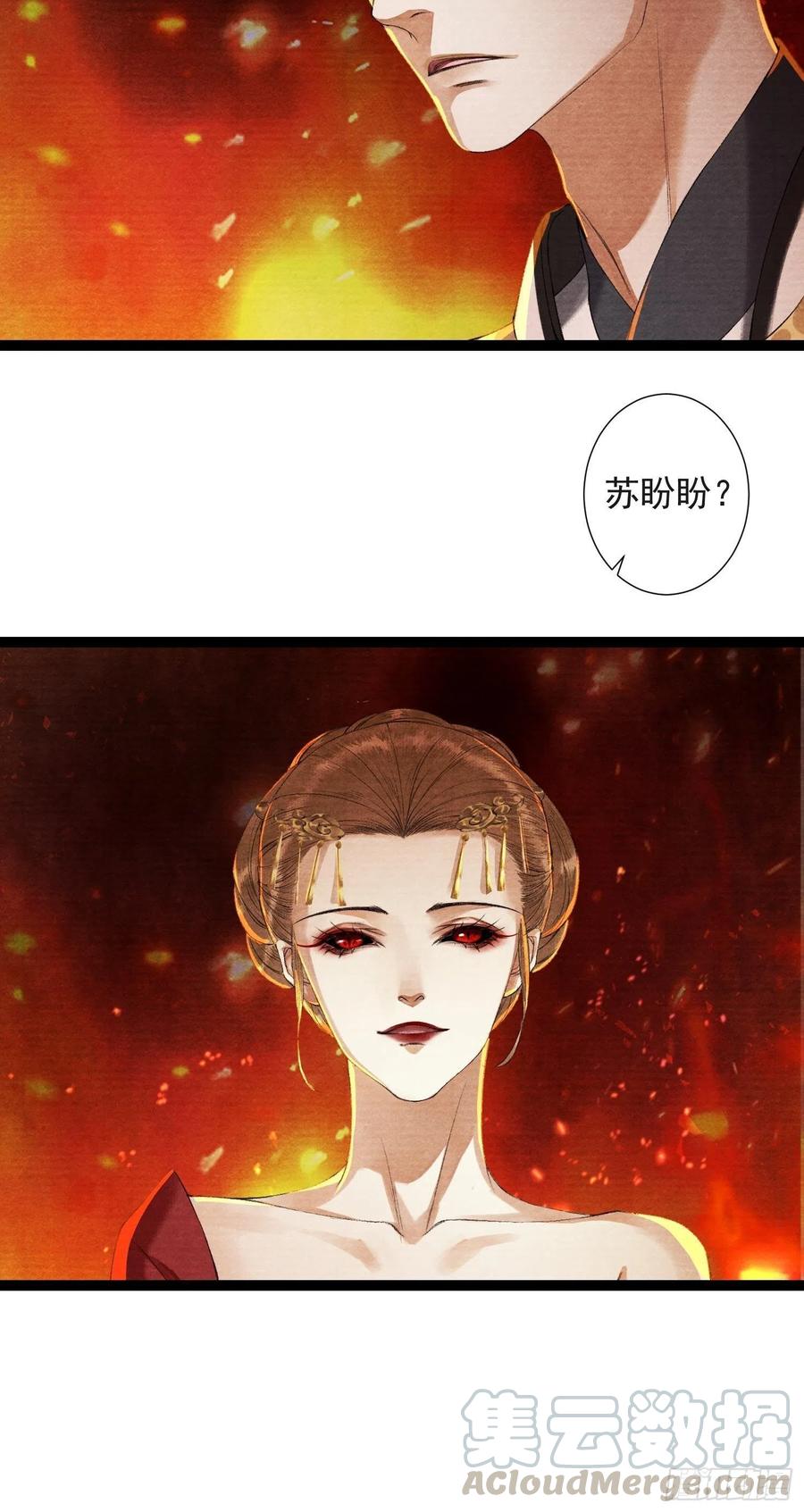 第75话 送你一份大礼-第82话