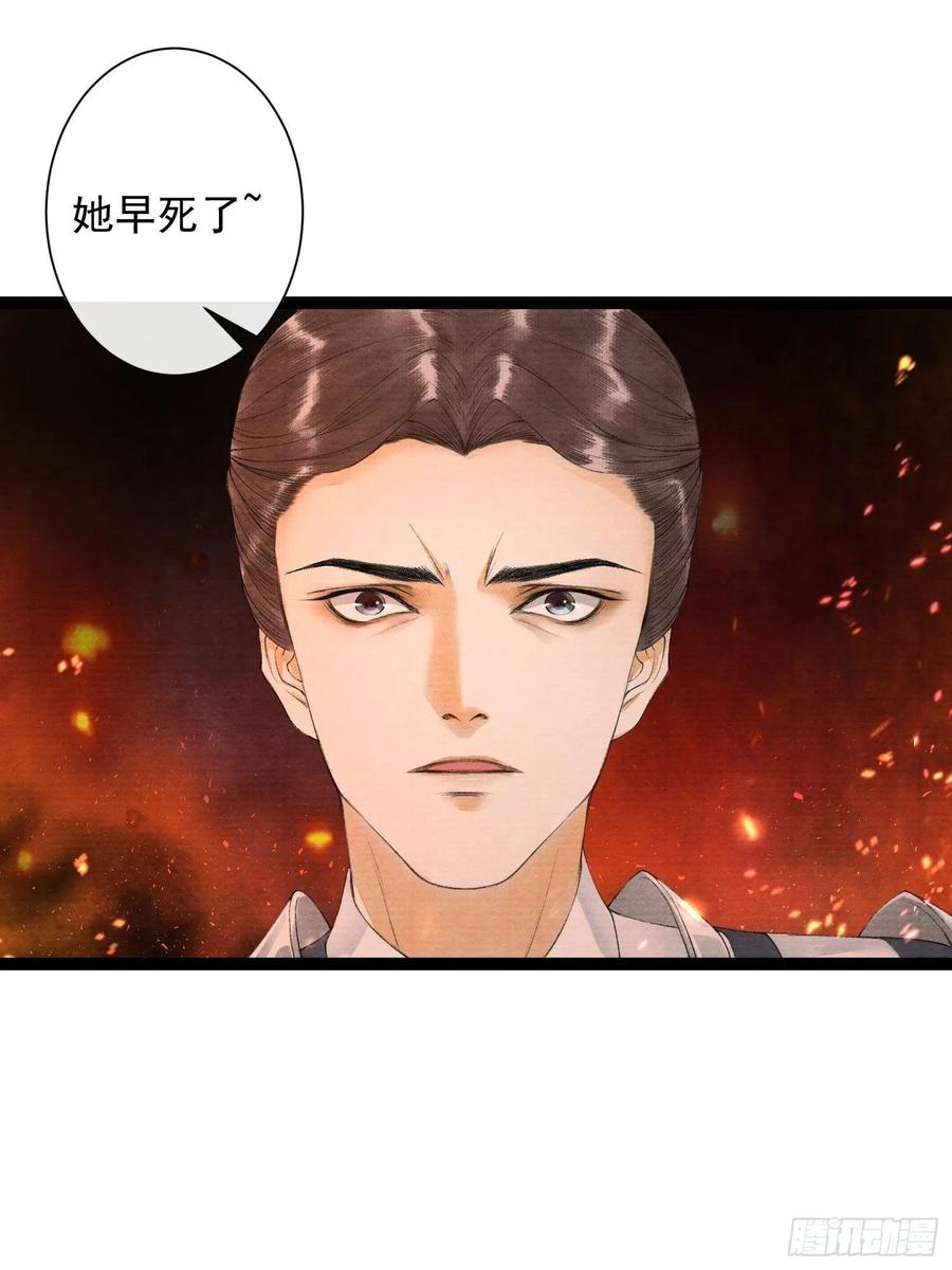 第75话 送你一份大礼-第82话