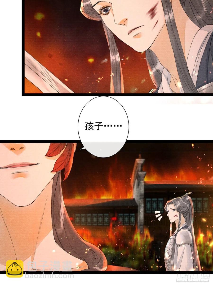 第75话 送你一份大礼-第82话