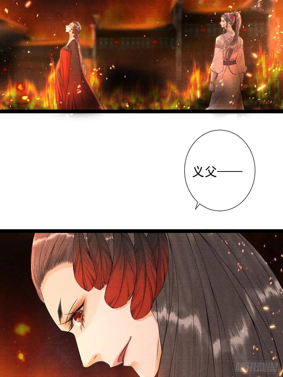 第75话 送你一份大礼-第82话