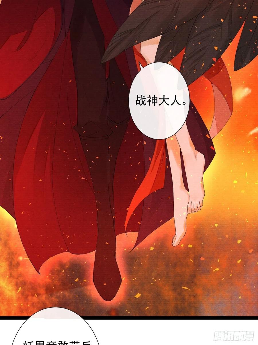 第75话 送你一份大礼-第82话