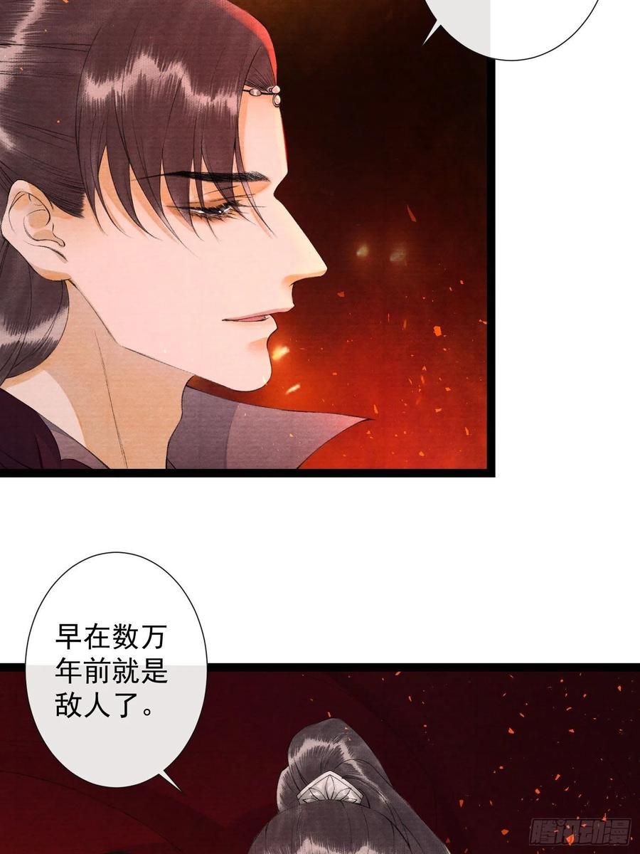 第75话 送你一份大礼-第82话