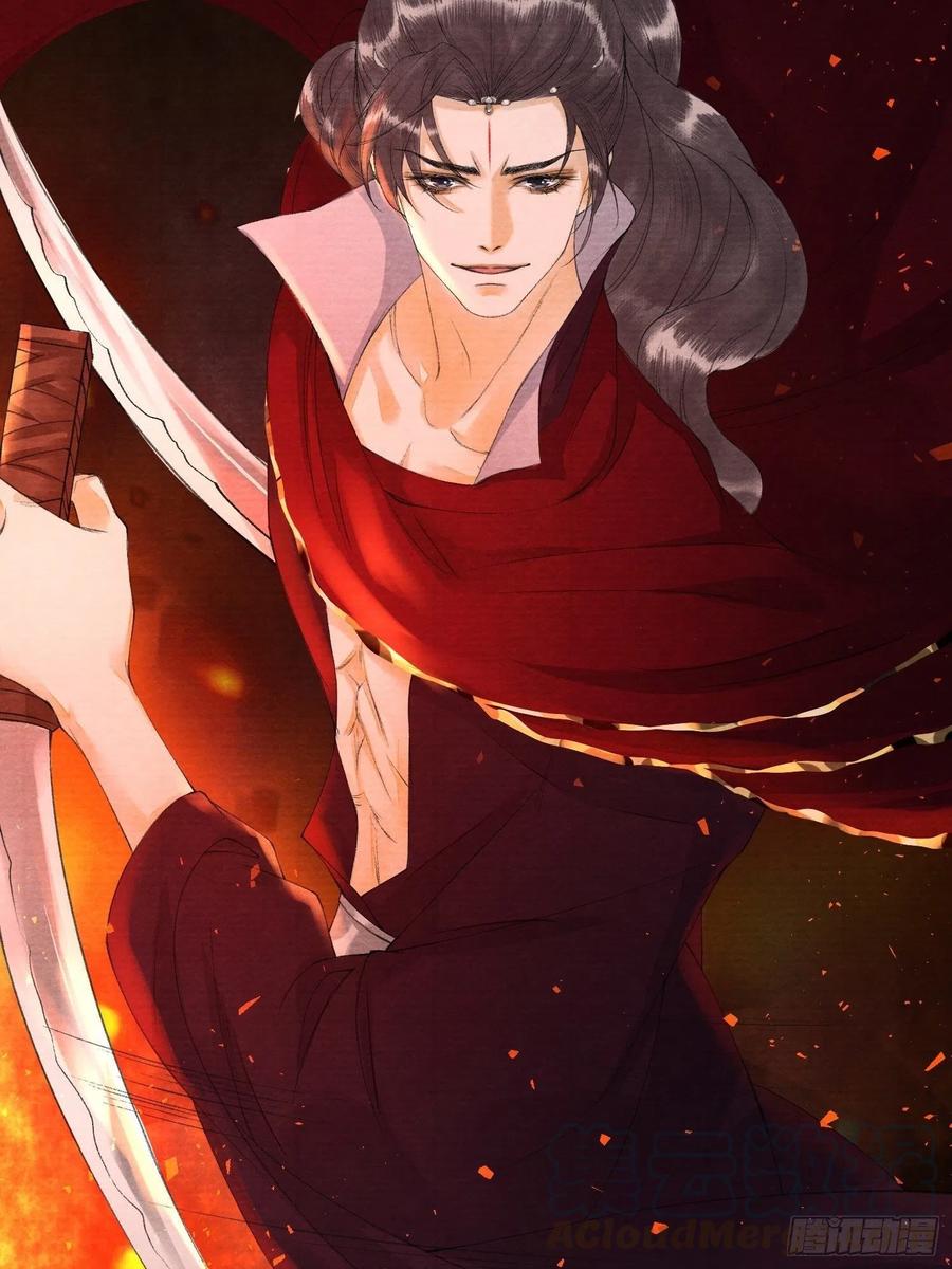 第75话 送你一份大礼-第82话