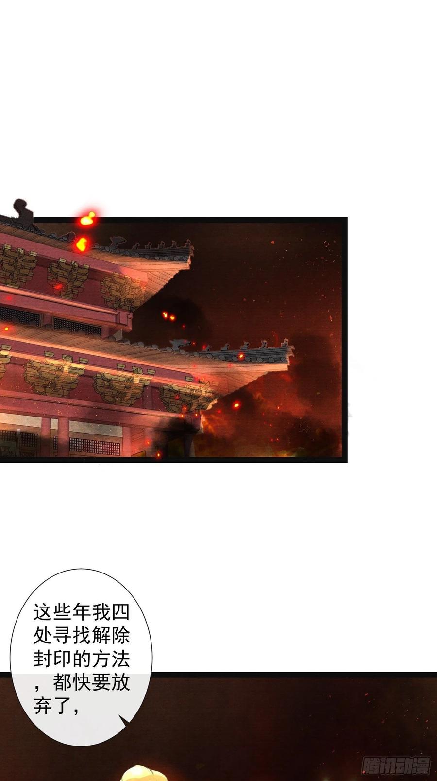 第75话 送你一份大礼-第82话