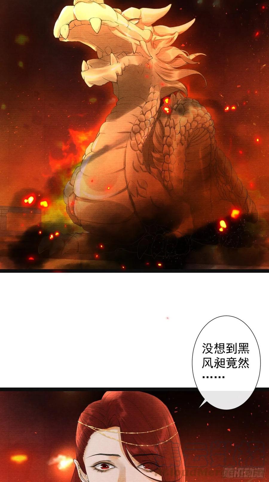 第75话 送你一份大礼-第82话