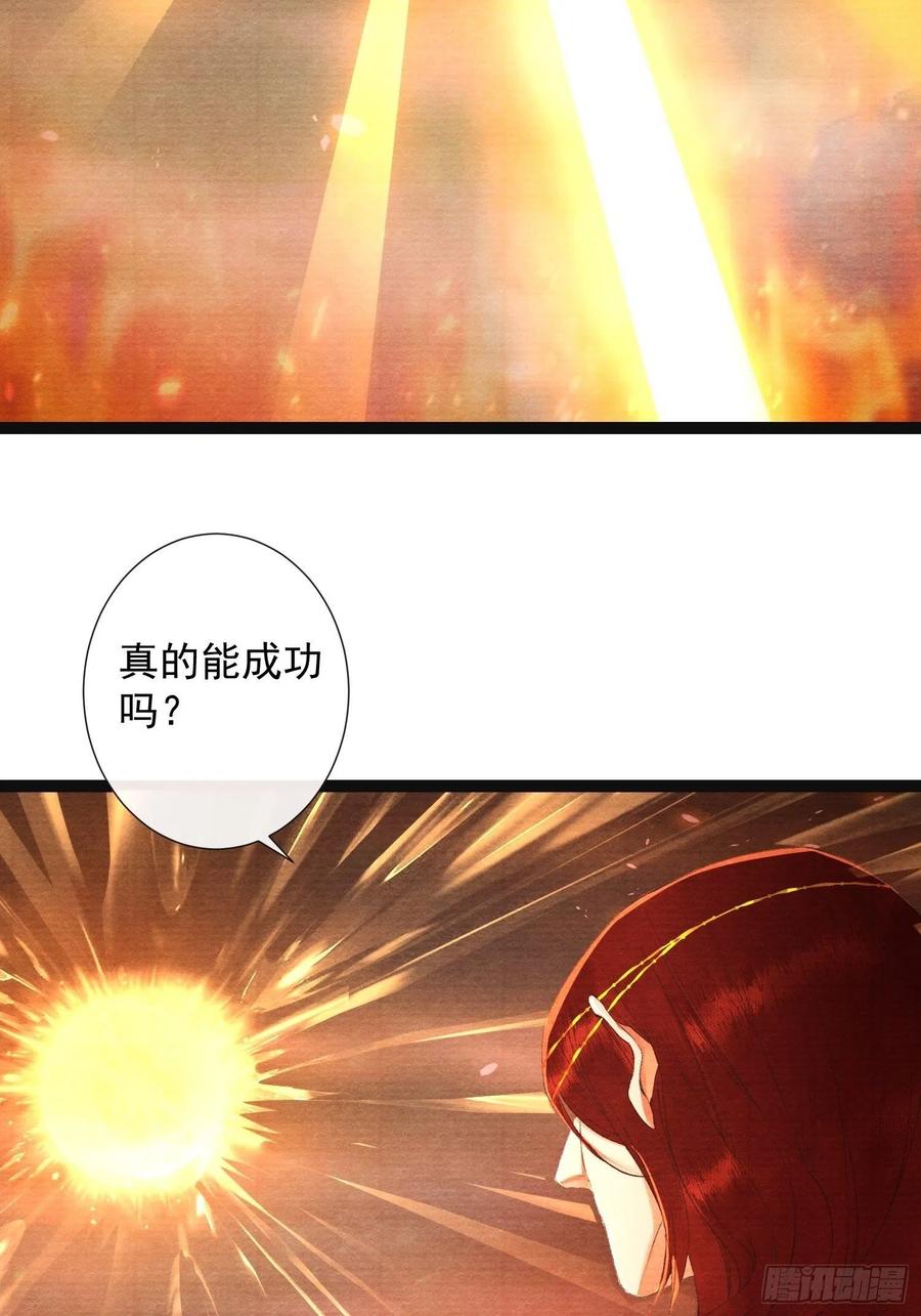 第75话 送你一份大礼-第82话